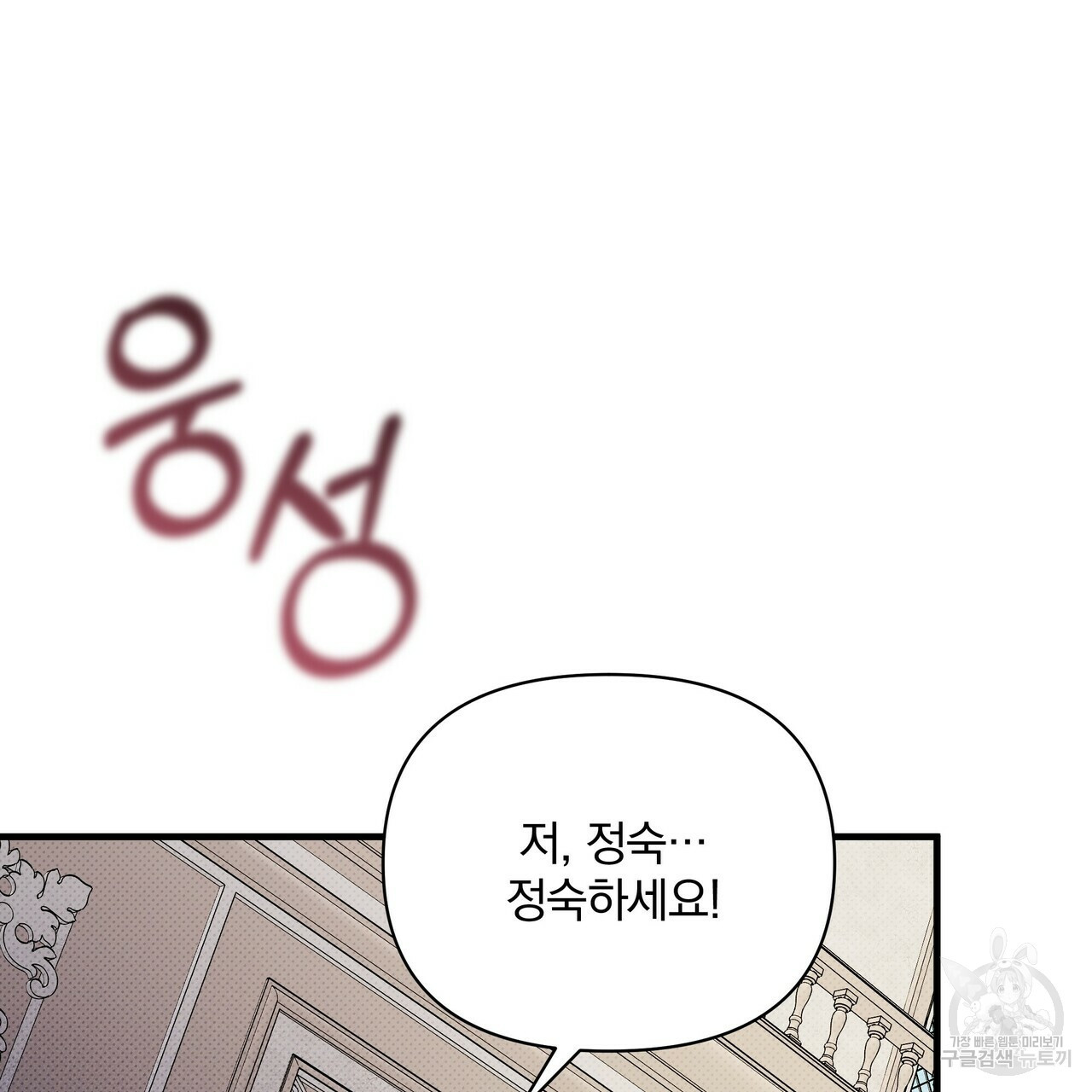 꿈속의 기분 51화 125