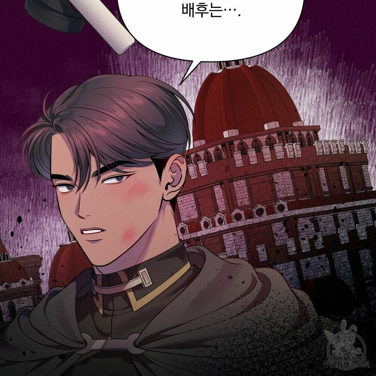 꿈속의 기분 51화 133
