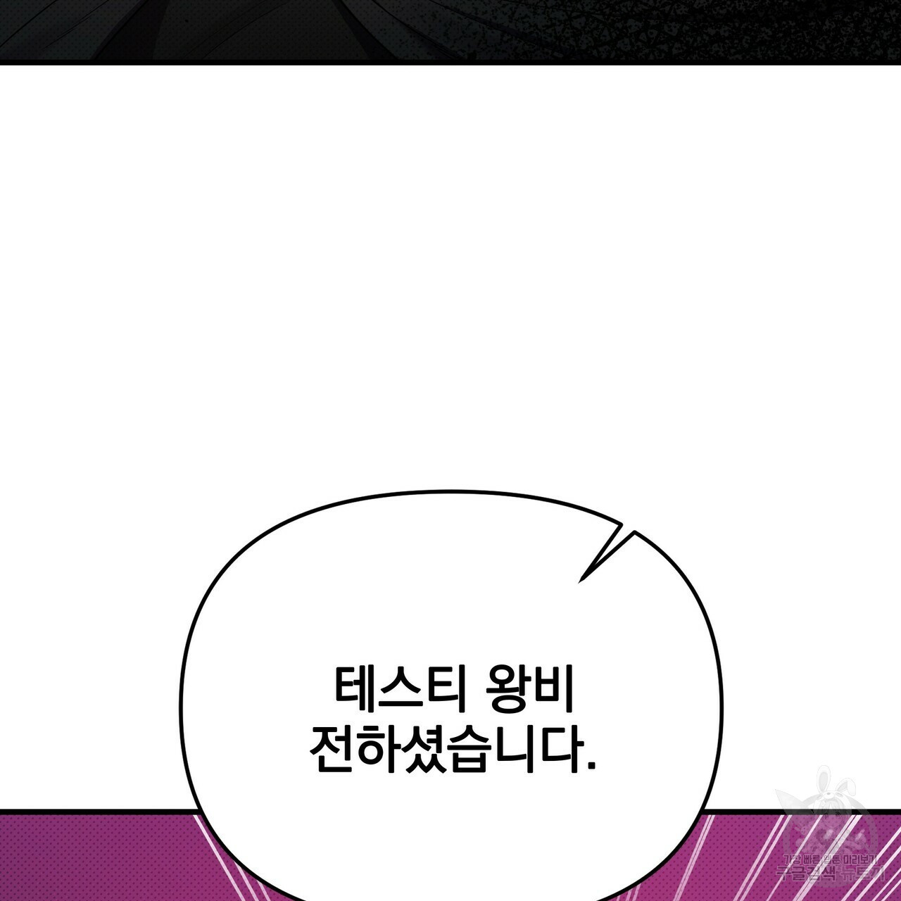 꿈속의 기분 51화 134