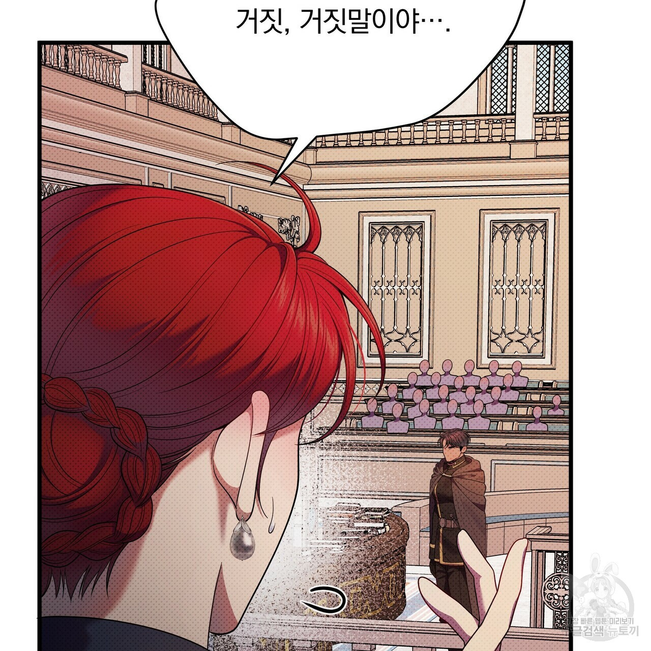 꿈속의 기분 51화 138