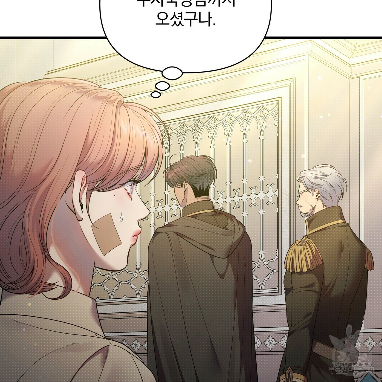 꿈속의 기분 51화 143