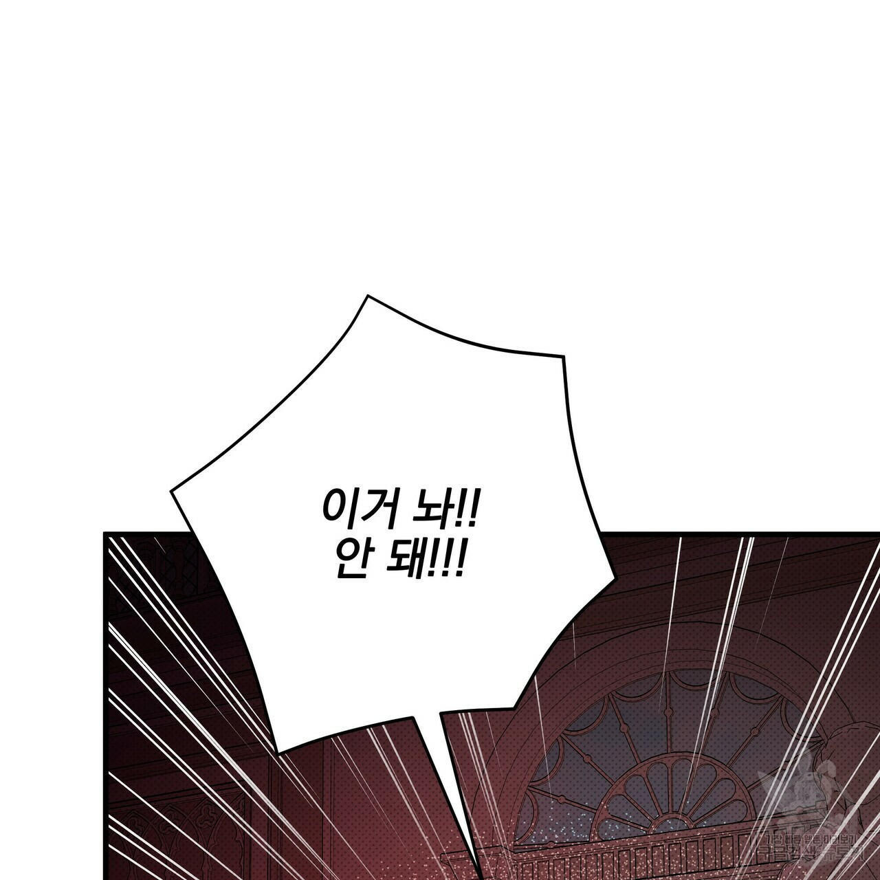 꿈속의 기분 51화 148