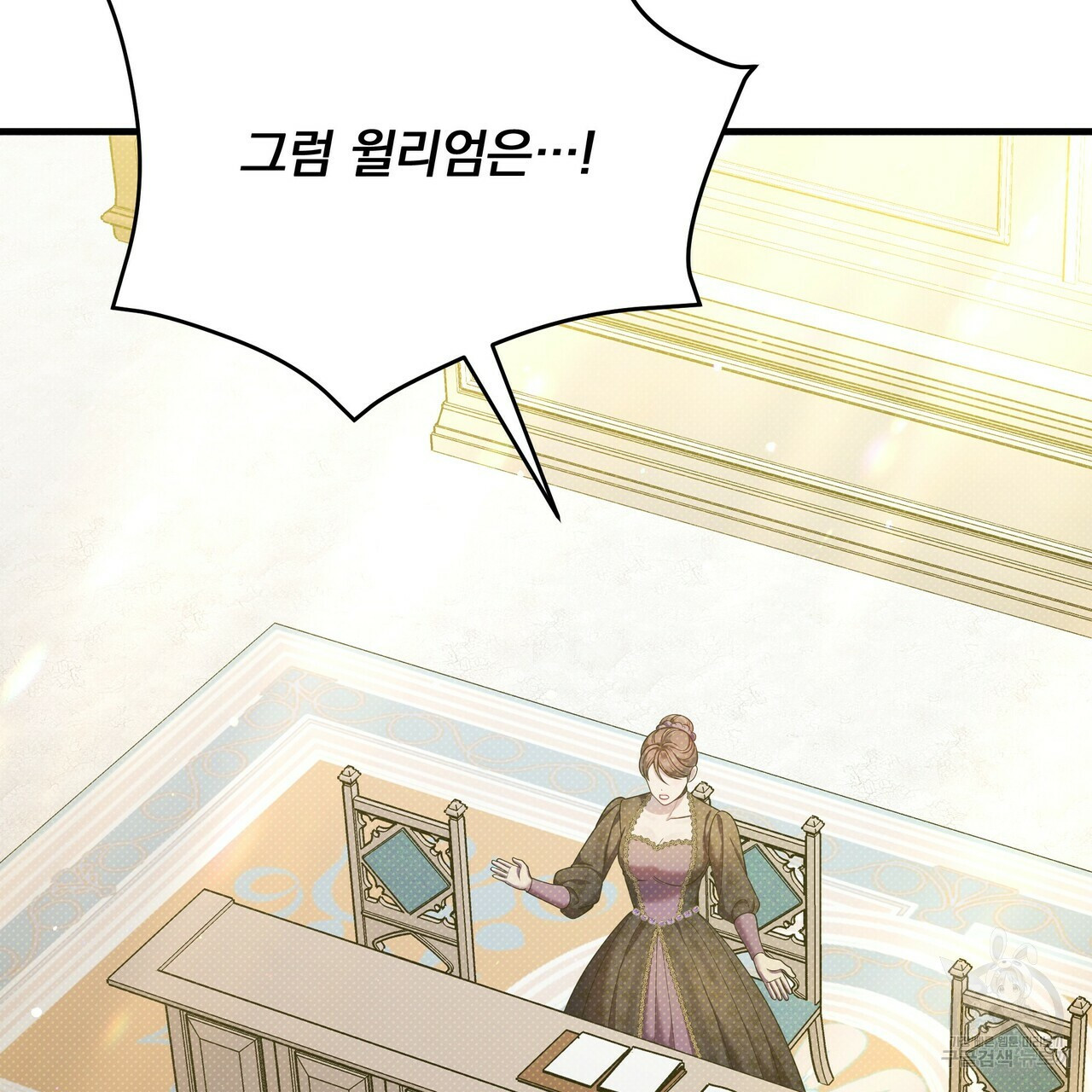 꿈속의 기분 51화 156