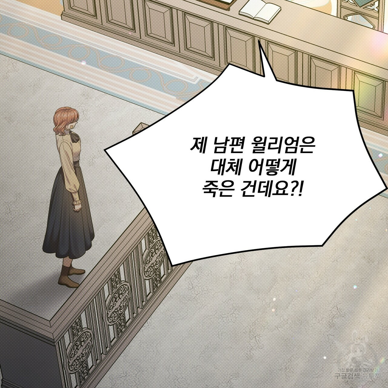 꿈속의 기분 51화 157
