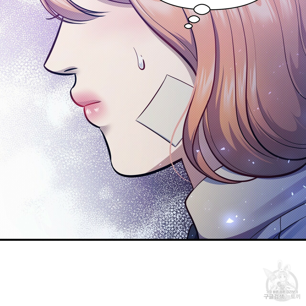 꿈속의 기분 51화 166
