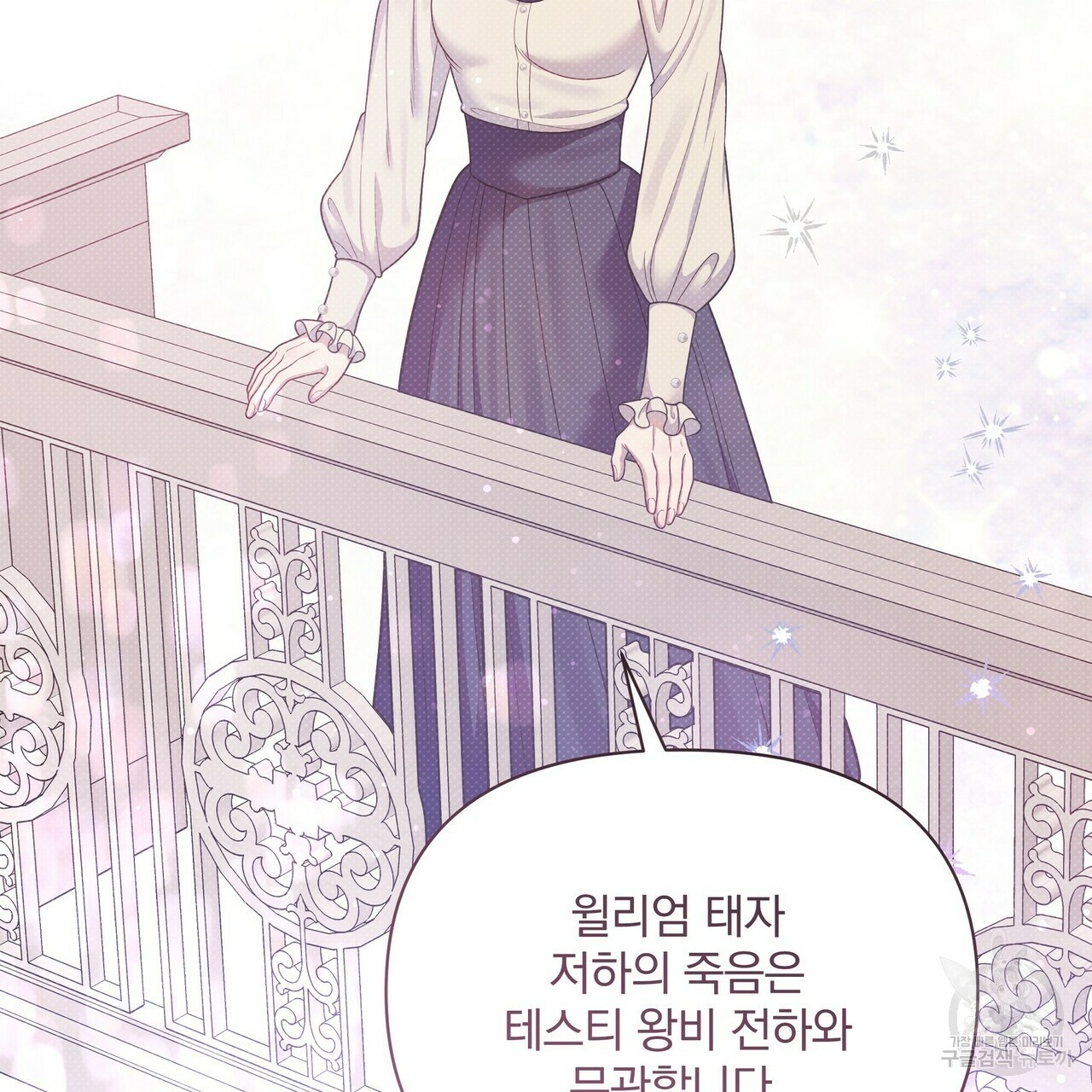 꿈속의 기분 51화 172