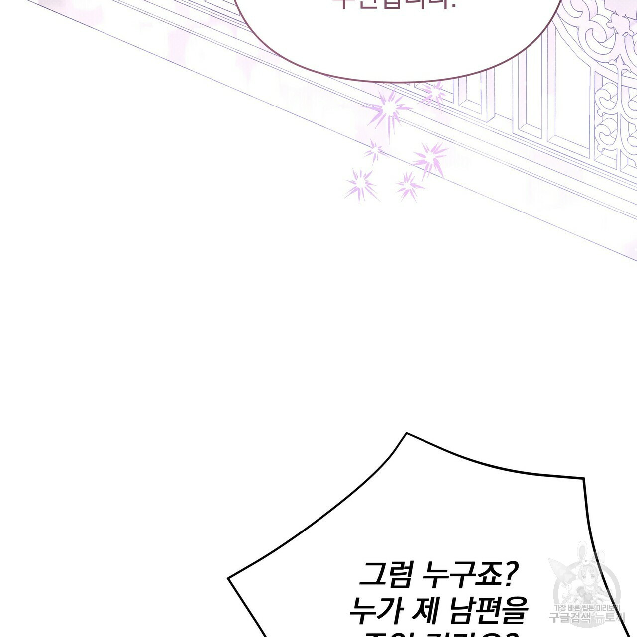 꿈속의 기분 51화 173
