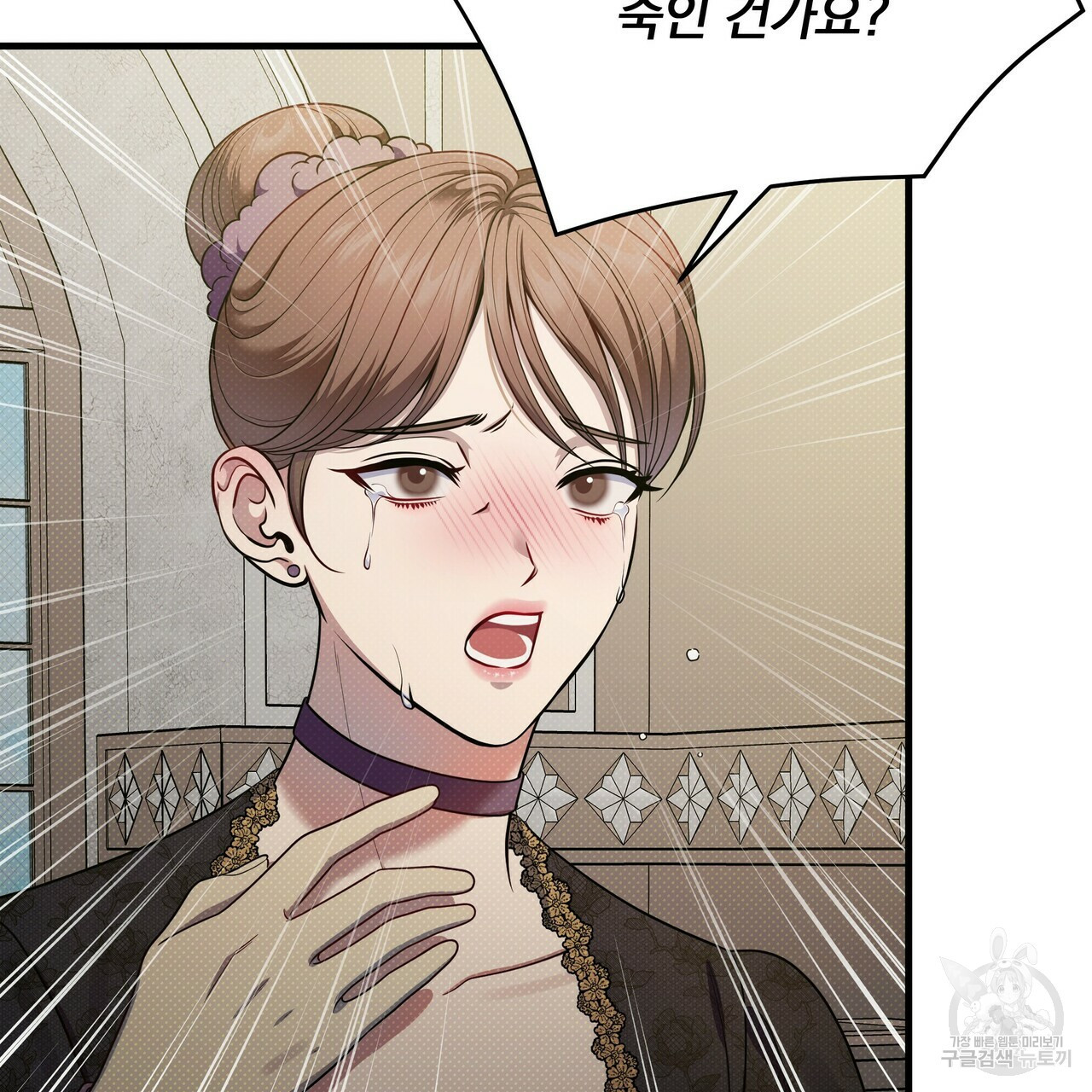 꿈속의 기분 51화 174