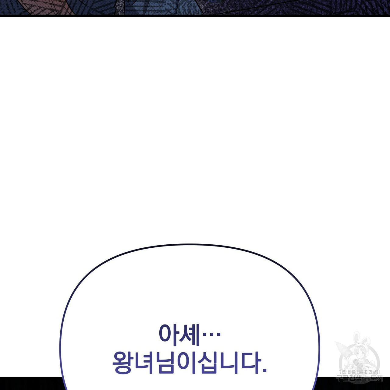 꿈속의 기분 51화 180
