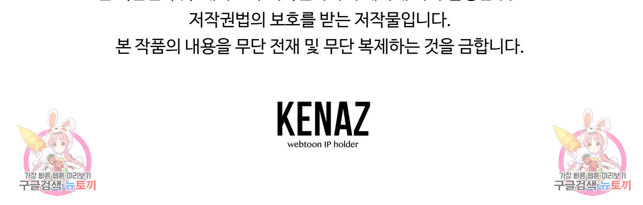 꿈속의 기분 51화 185