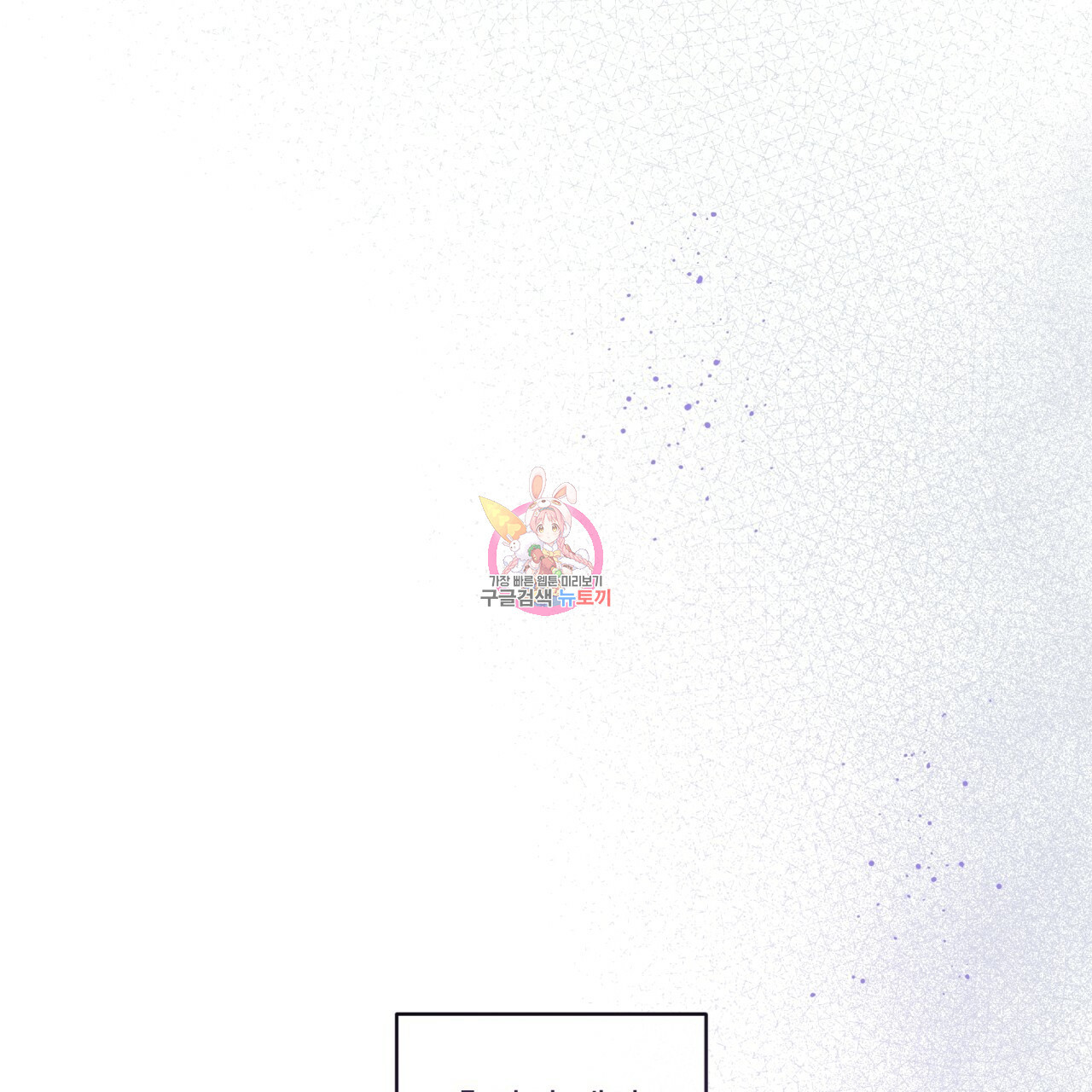 나이트 오브 런던 11화 1