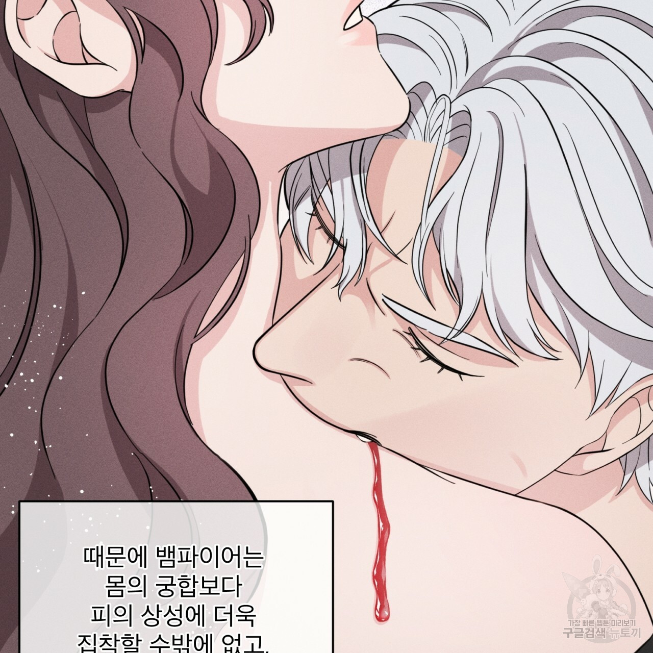 나이트 오브 런던 11화 7