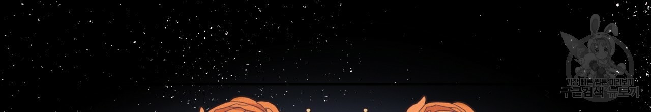 나이트 오브 런던 11화 12