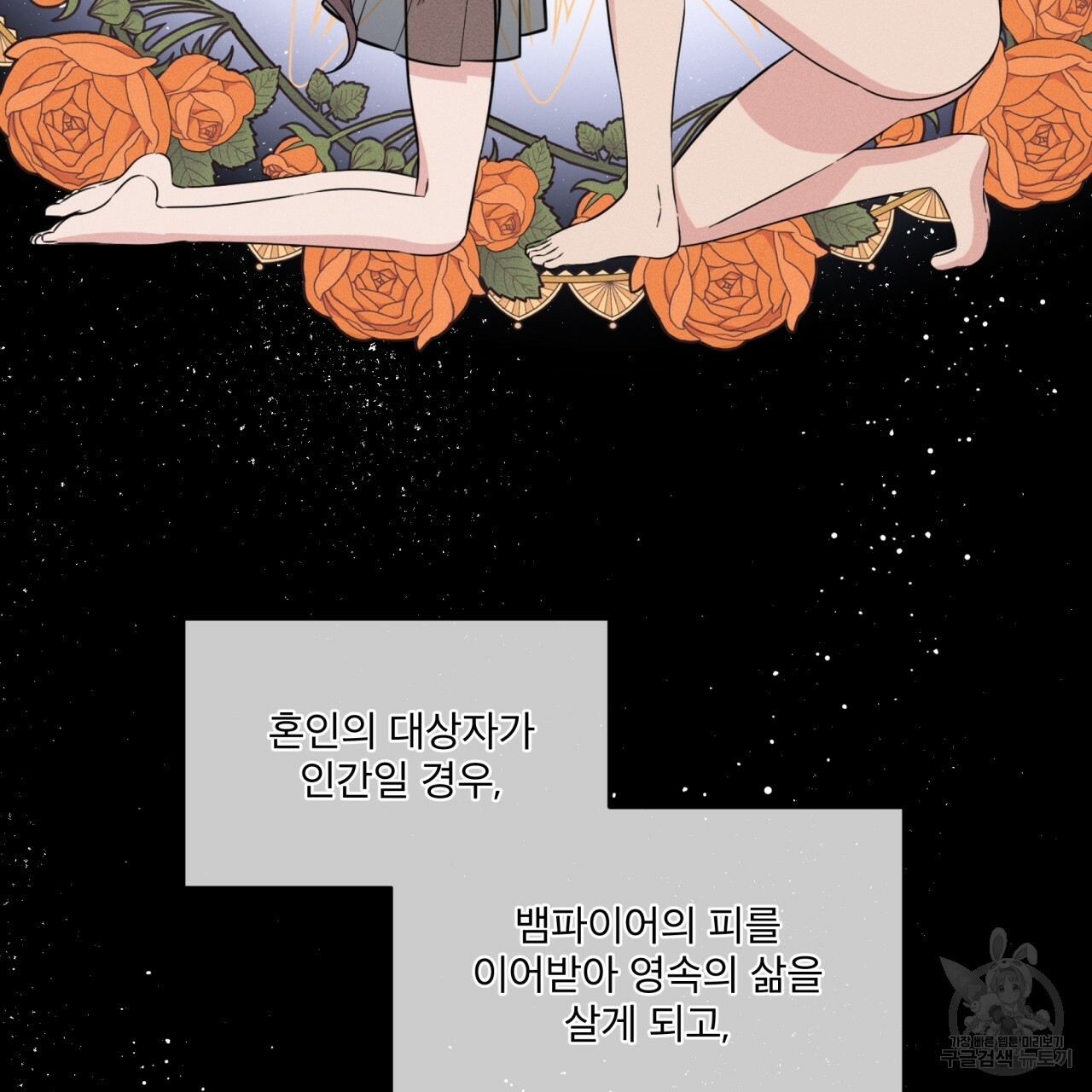 나이트 오브 런던 11화 15