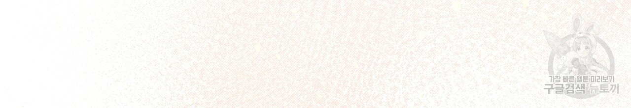 나이트 오브 런던 11화 36