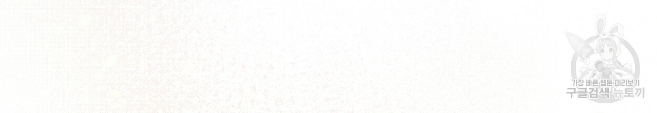 나이트 오브 런던 11화 40