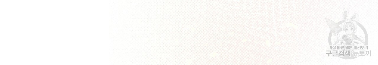나이트 오브 런던 11화 42