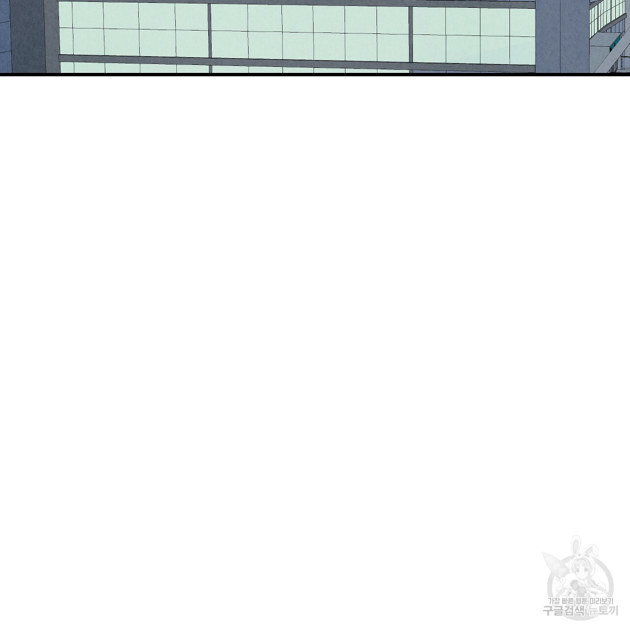 퍼펙트 버디 FUCK-PECT BUDDY 55화 3