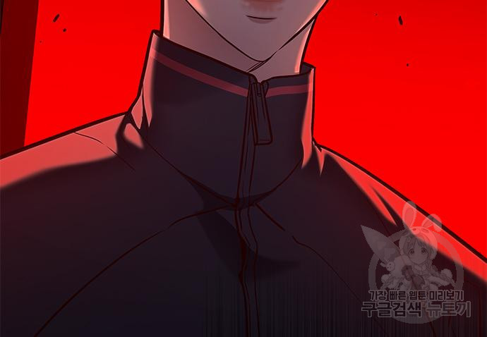 일렉시드 217화 13