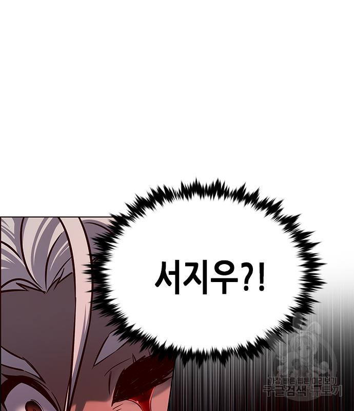 일렉시드 217화 17