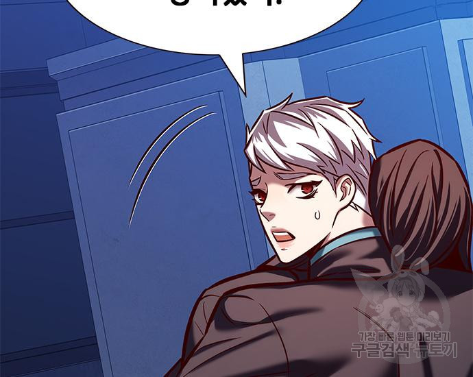 일렉시드 217화 26
