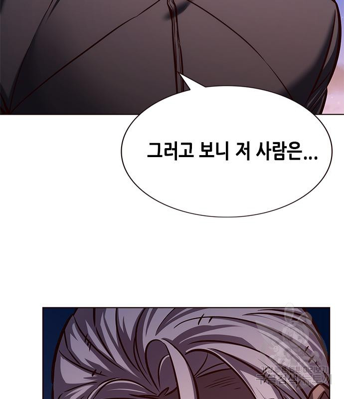 일렉시드 217화 29