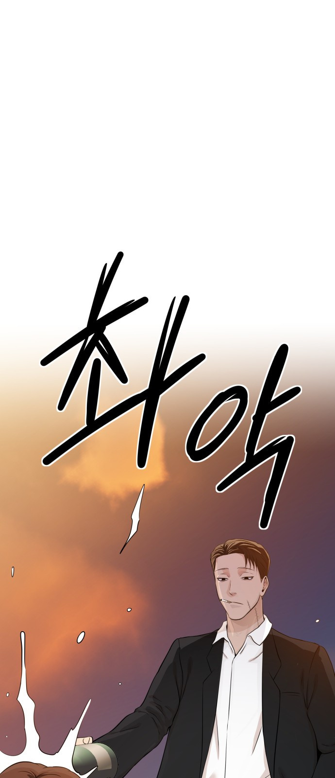 사내고충처리반 1화 17