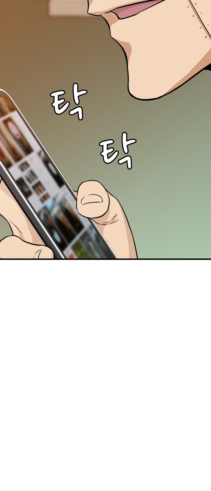 사내고충처리반 1화 30