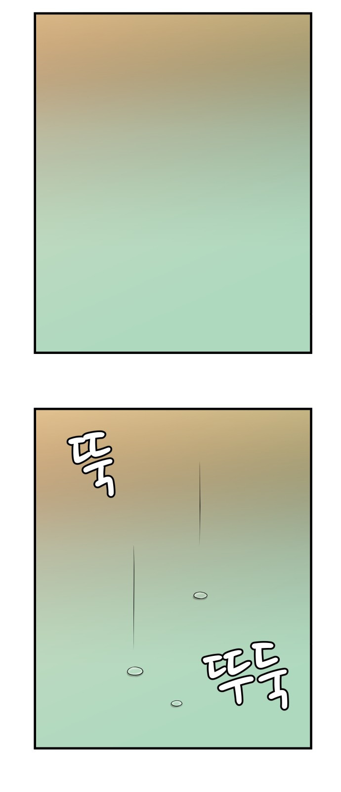 사내고충처리반 1화 44