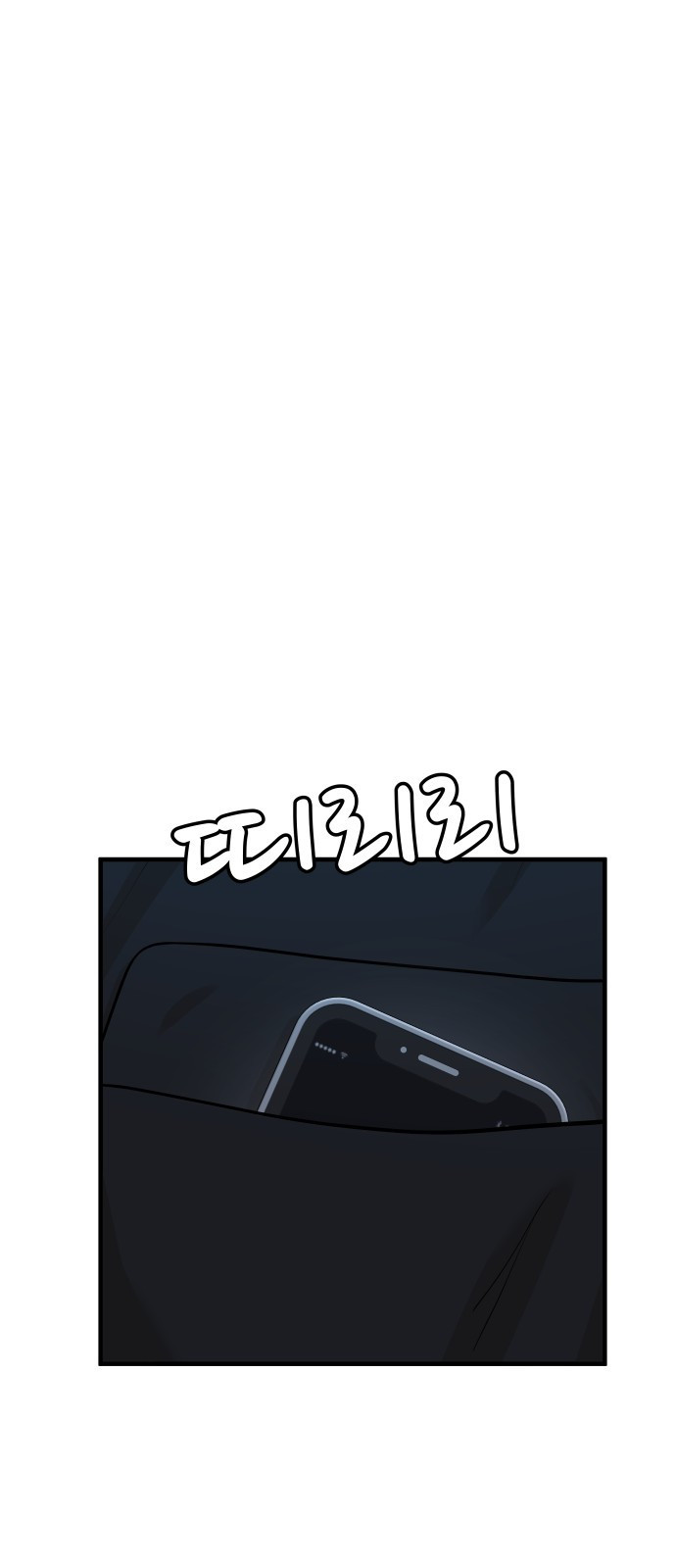 사내고충처리반 1화 114