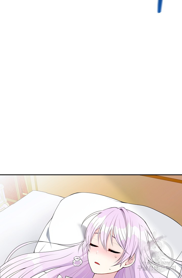 후회 남주의 시한부 누나가 되었다 1화 40
