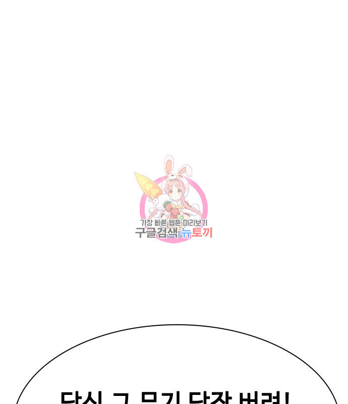 시크릿 플레이어 5화 1