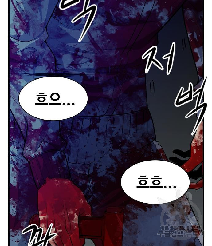 시크릿 플레이어 5화 5