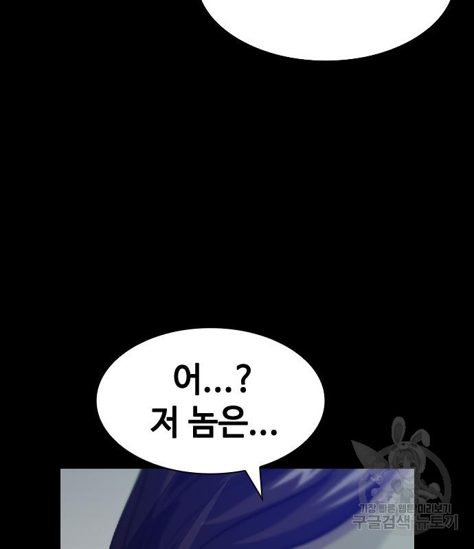 시크릿 플레이어 5화 9