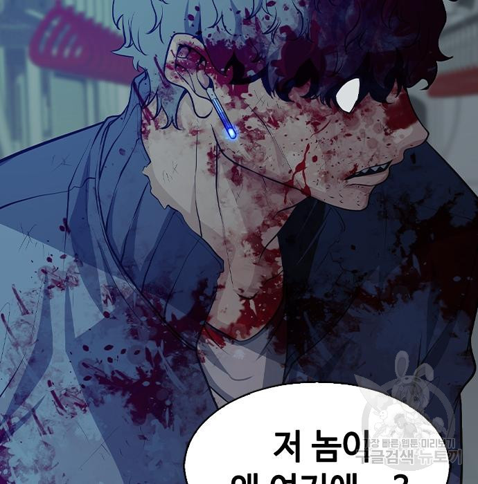 시크릿 플레이어 5화 12