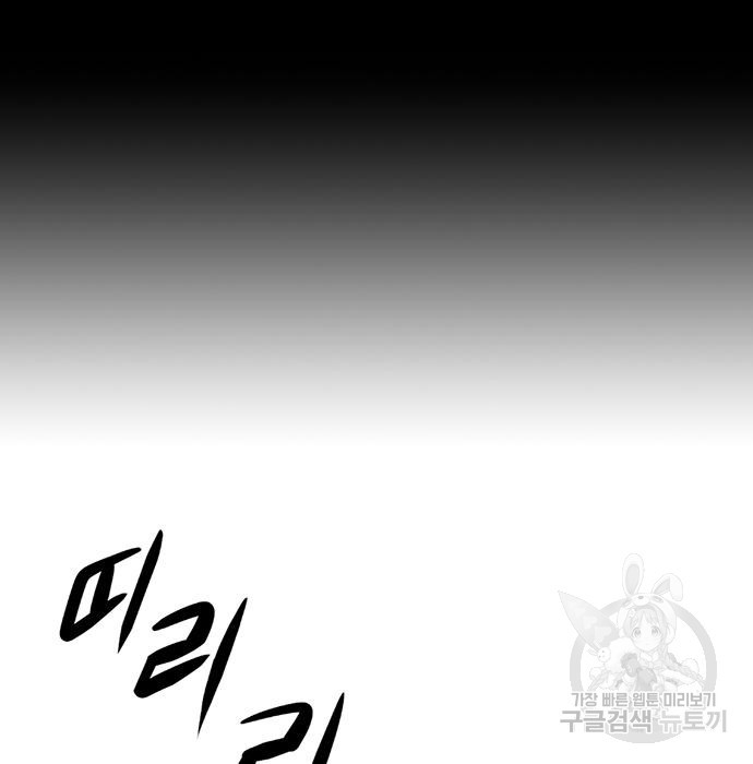 시크릿 플레이어 5화 15