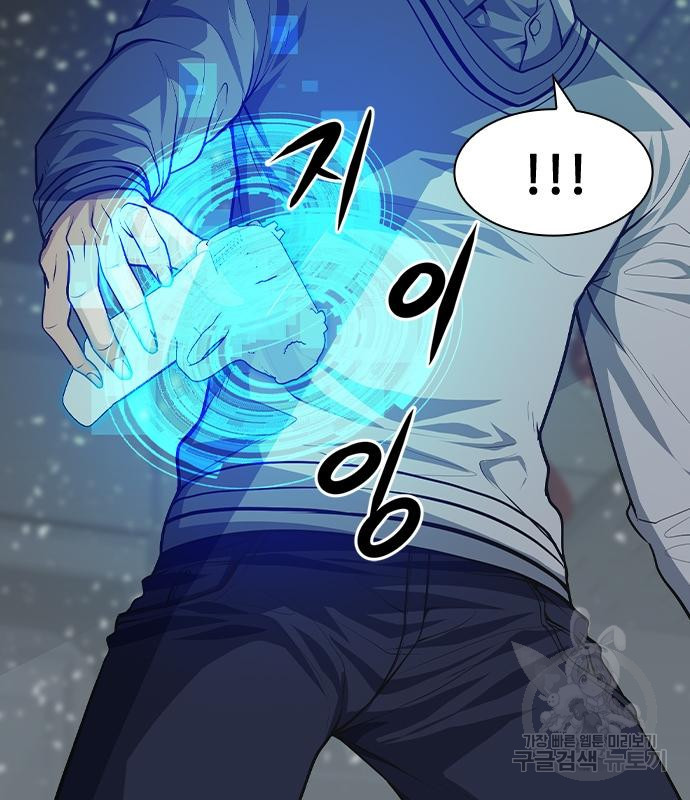 시크릿 플레이어 5화 17