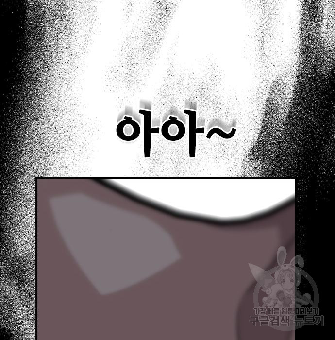 시크릿 플레이어 5화 24