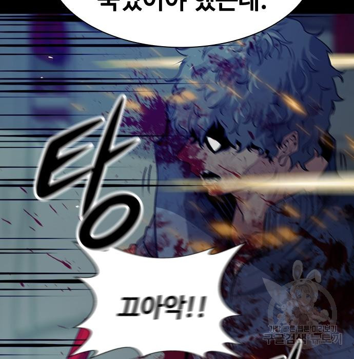 시크릿 플레이어 5화 35