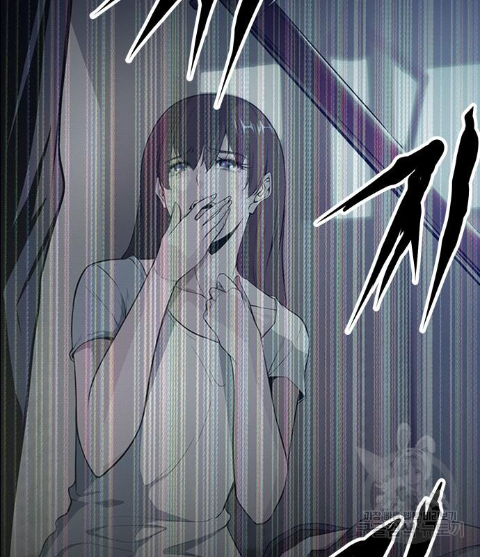 시크릿 플레이어 5화 45