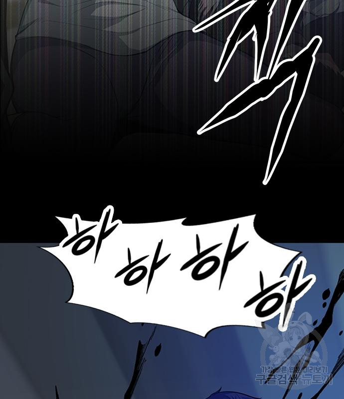 시크릿 플레이어 5화 46