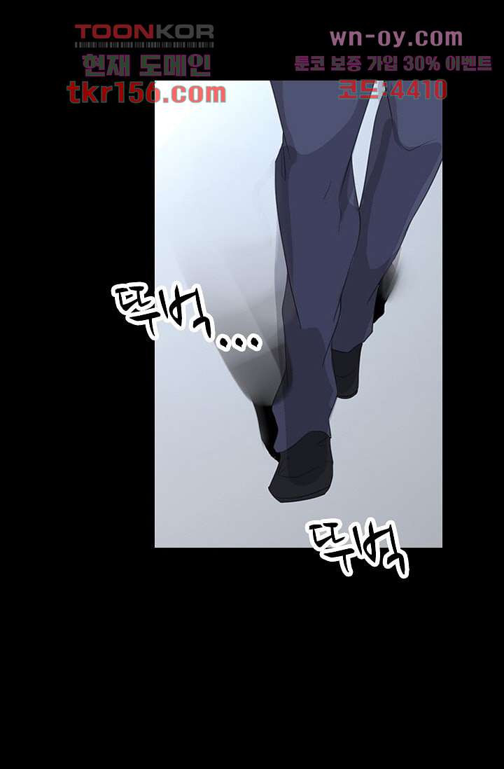 인피의상 58화 1