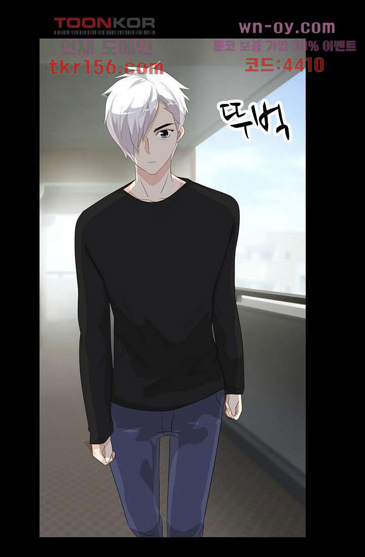 인피의상 58화 2