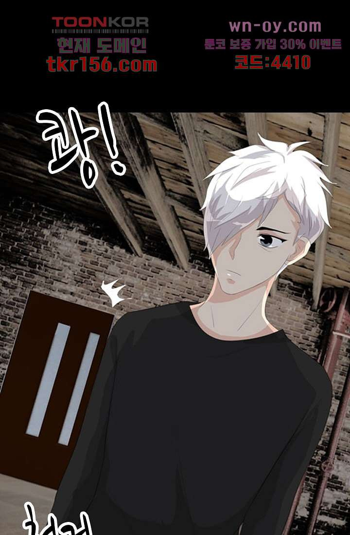 인피의상 58화 7
