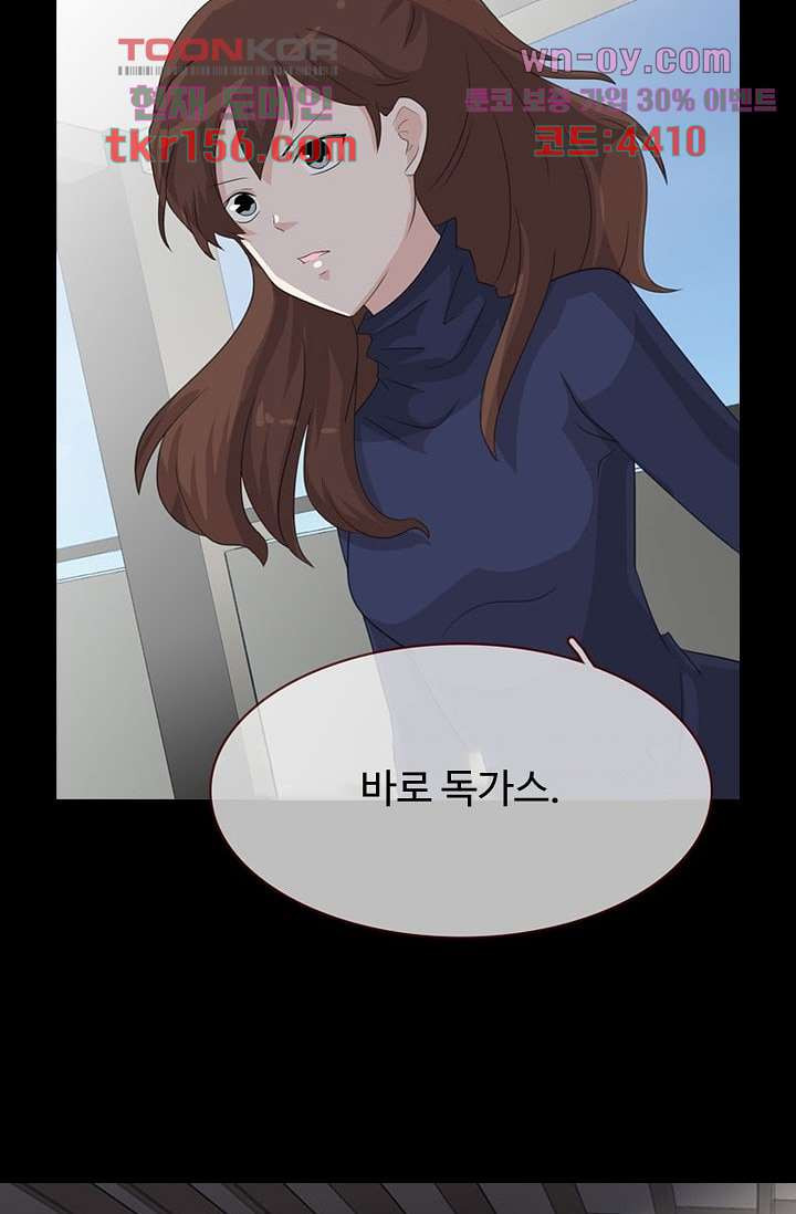 인피의상 58화 15