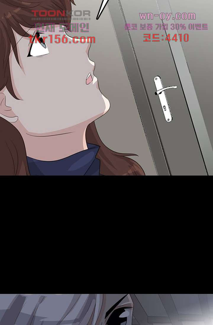 인피의상 58화 17