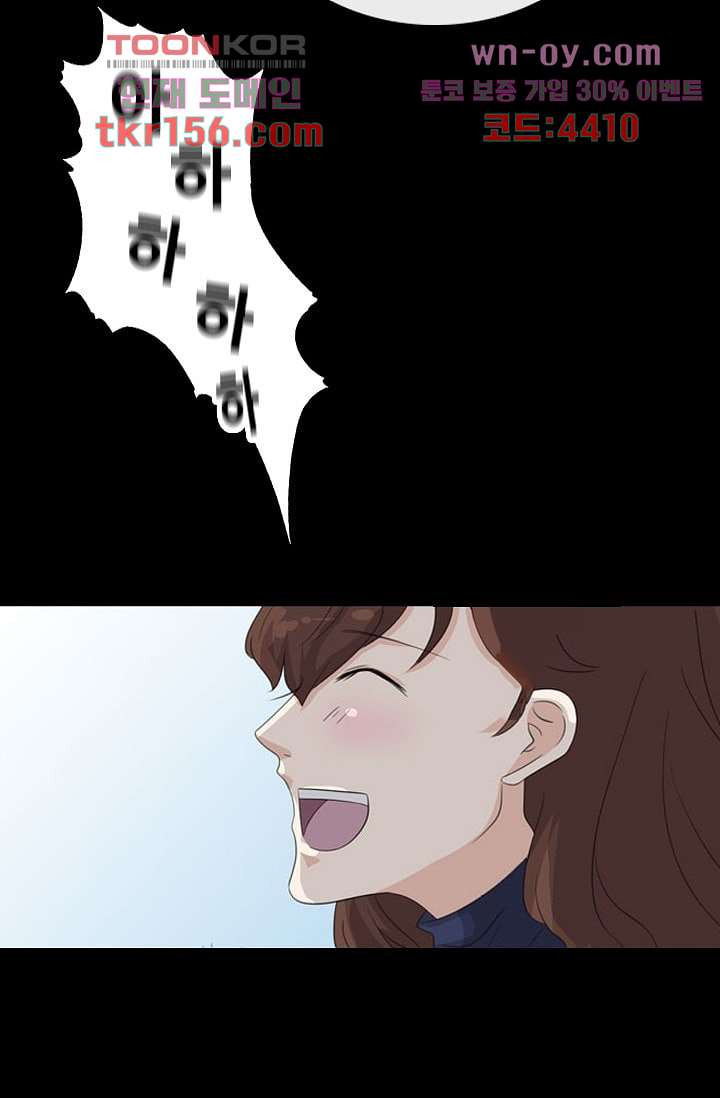인피의상 58화 22