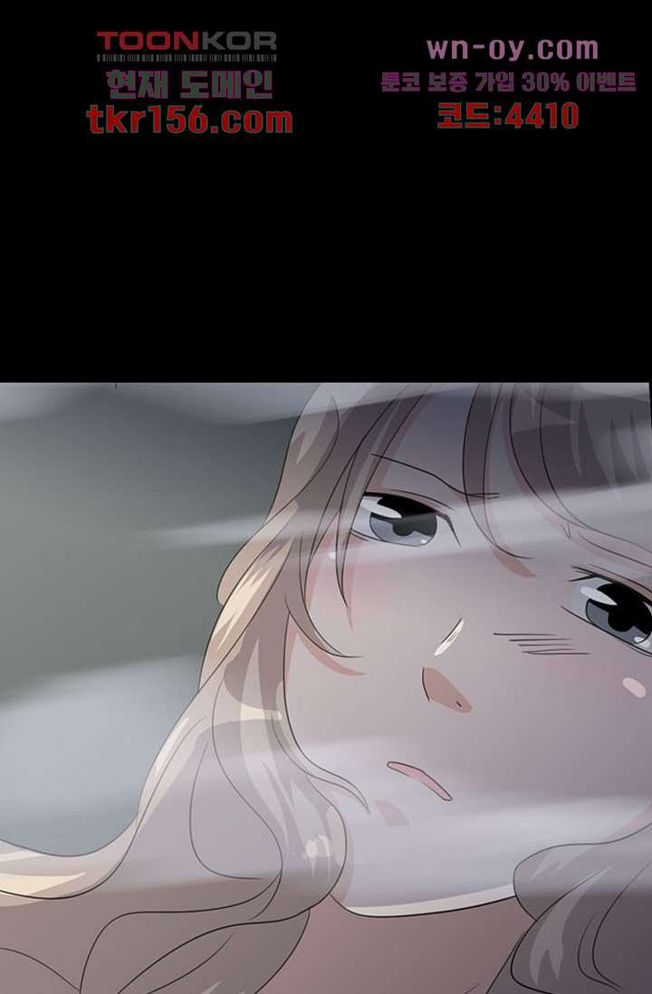 인피의상 58화 32