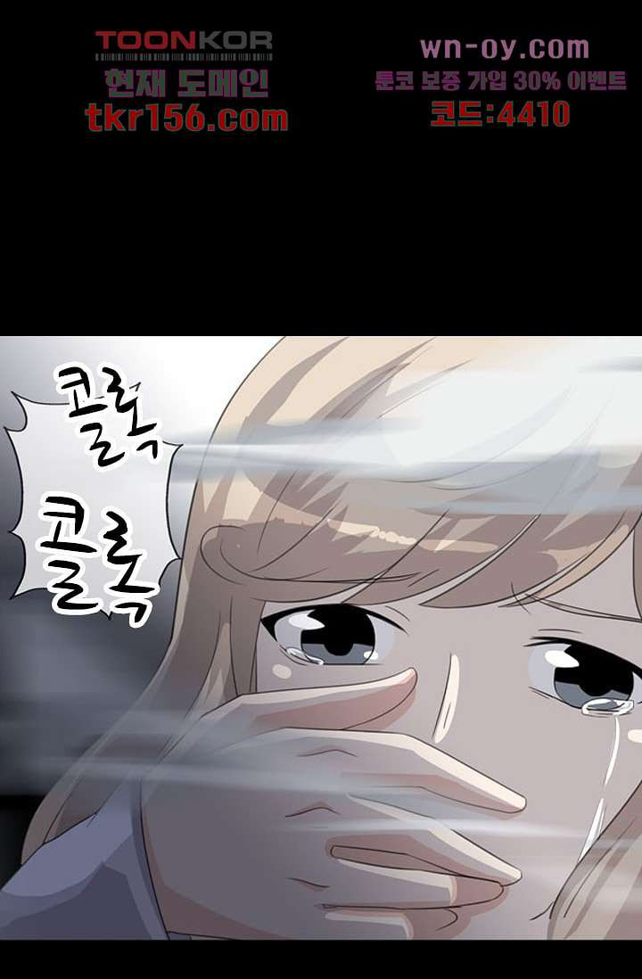 인피의상 58화 36