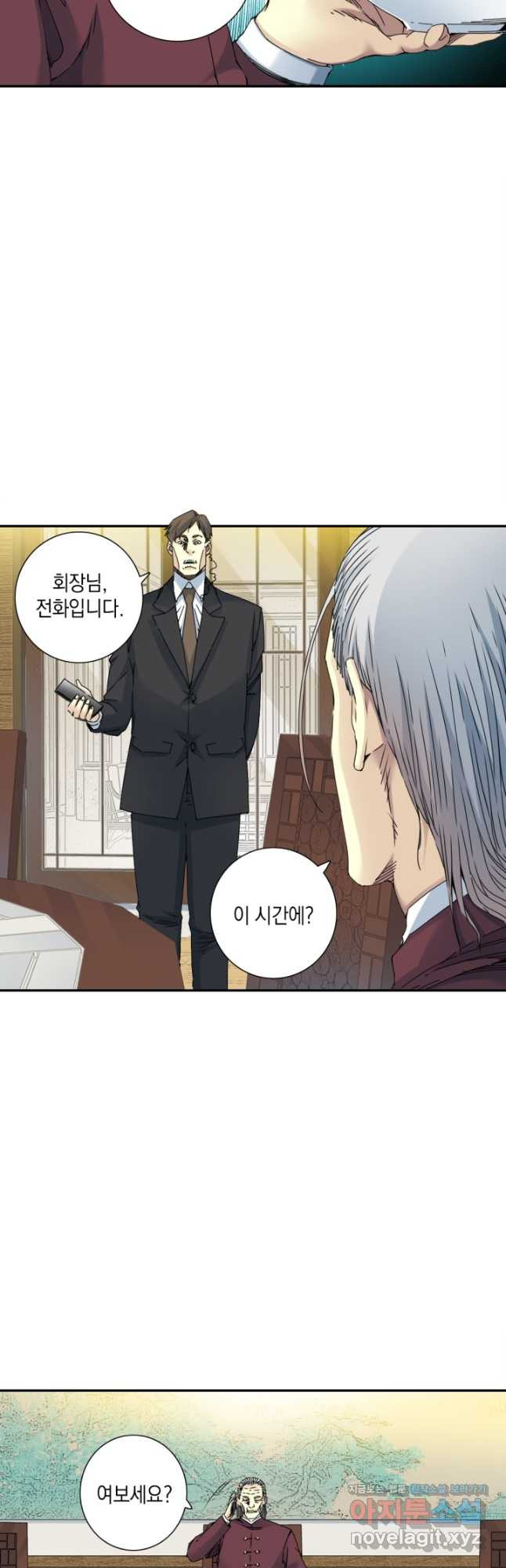 시간 거래상 영생클럽 56화 5